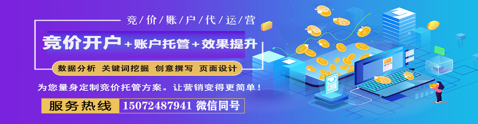 裕民百度开户返点