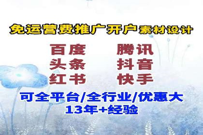 投资新手的福音：代理开户的实用案例